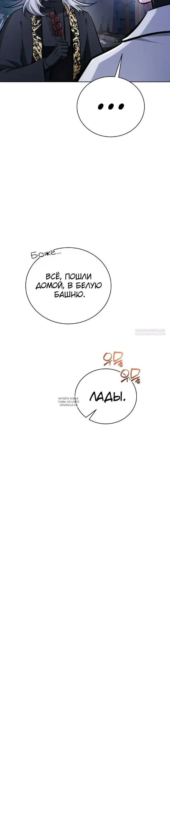 Page 30.000