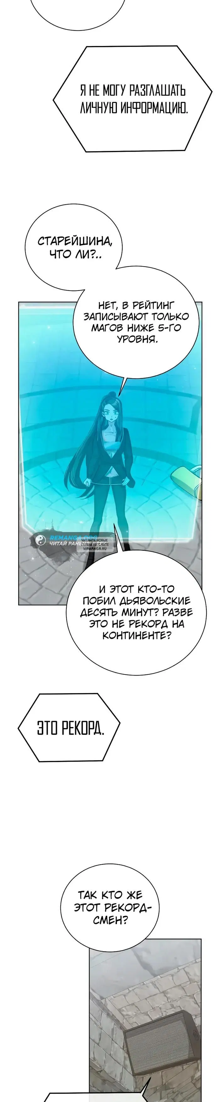 Page 31.000