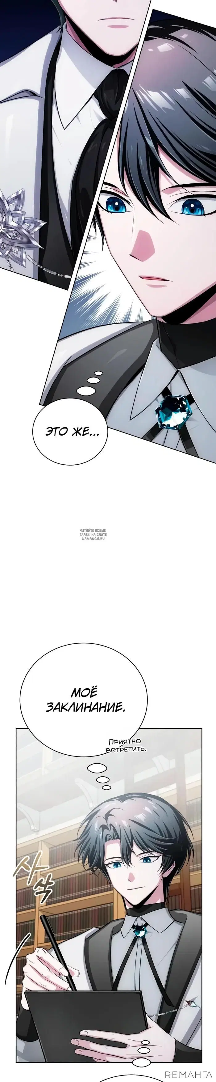 Page 31.000
