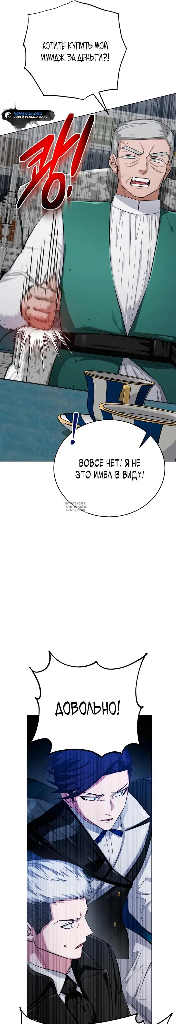 Page 31.000