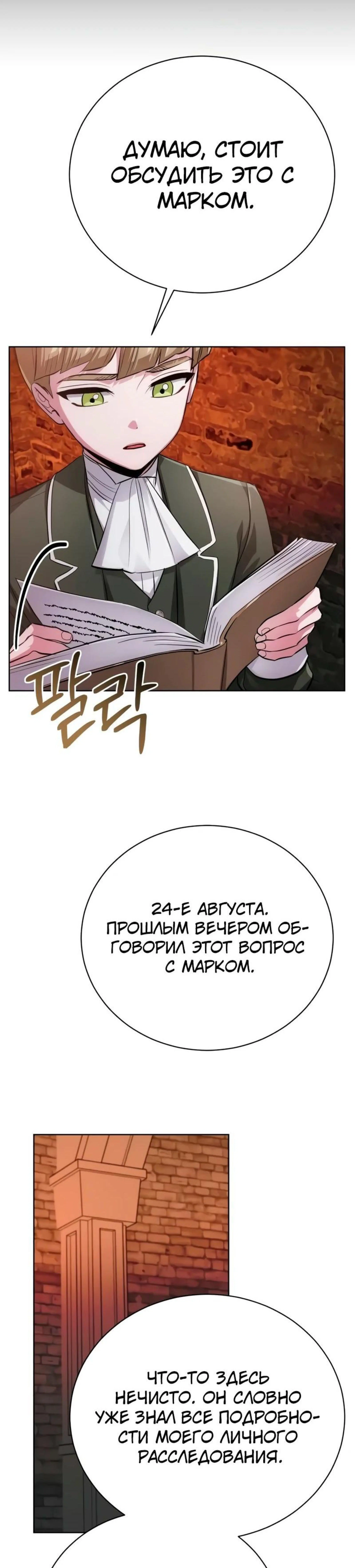 Page 3.000
