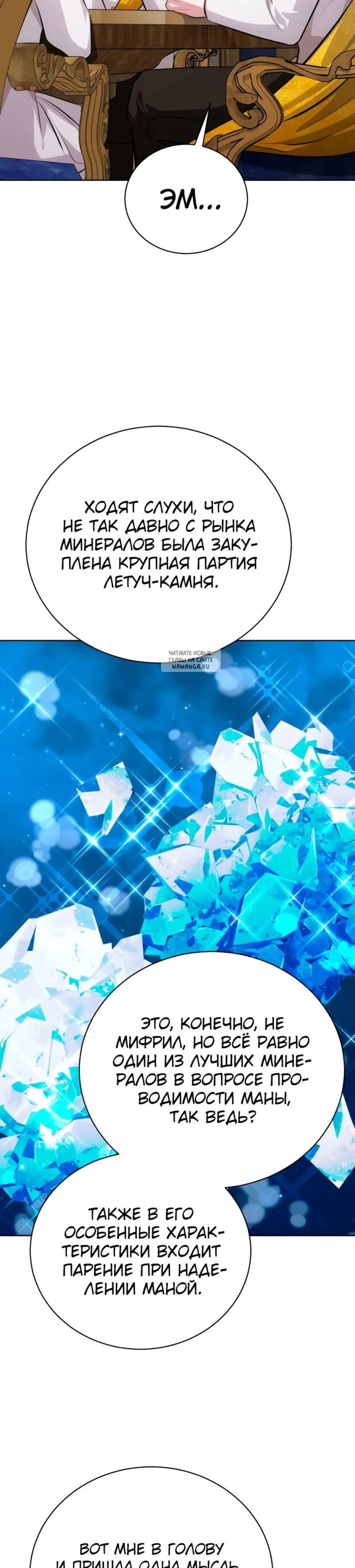 Page 3.001