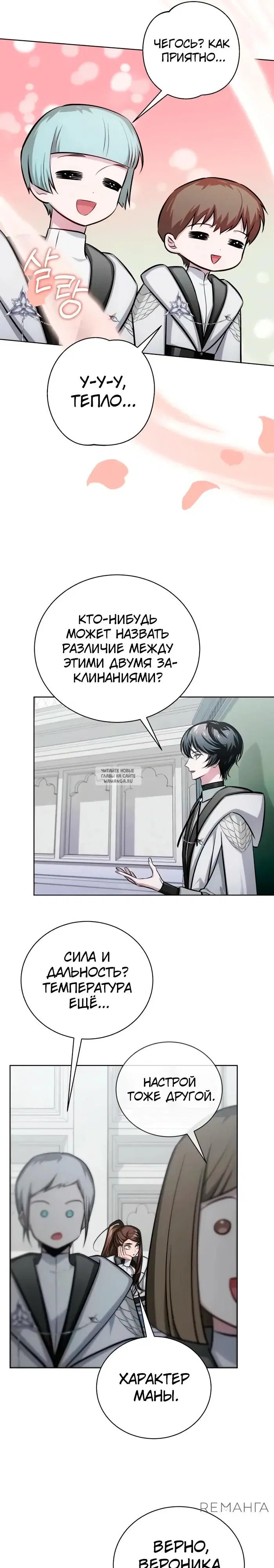 Page 32.000