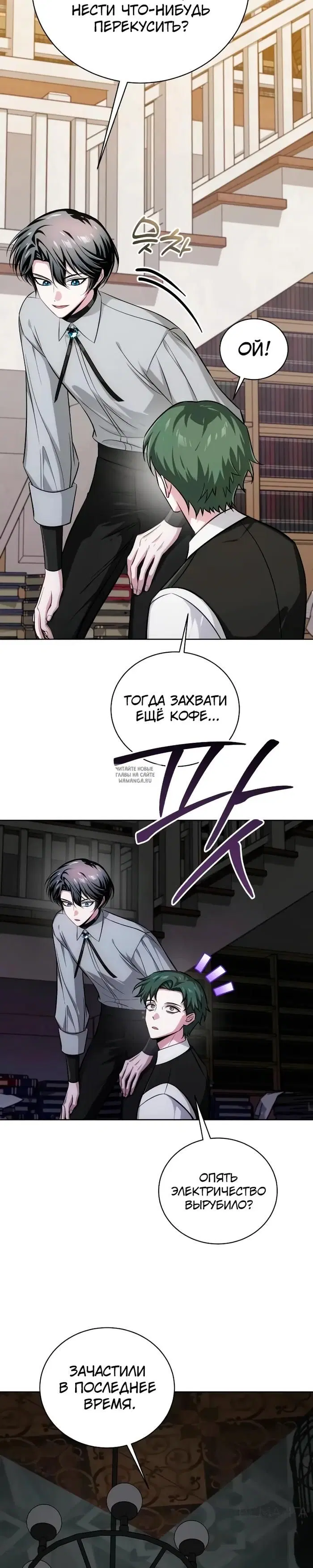 Page 32.000