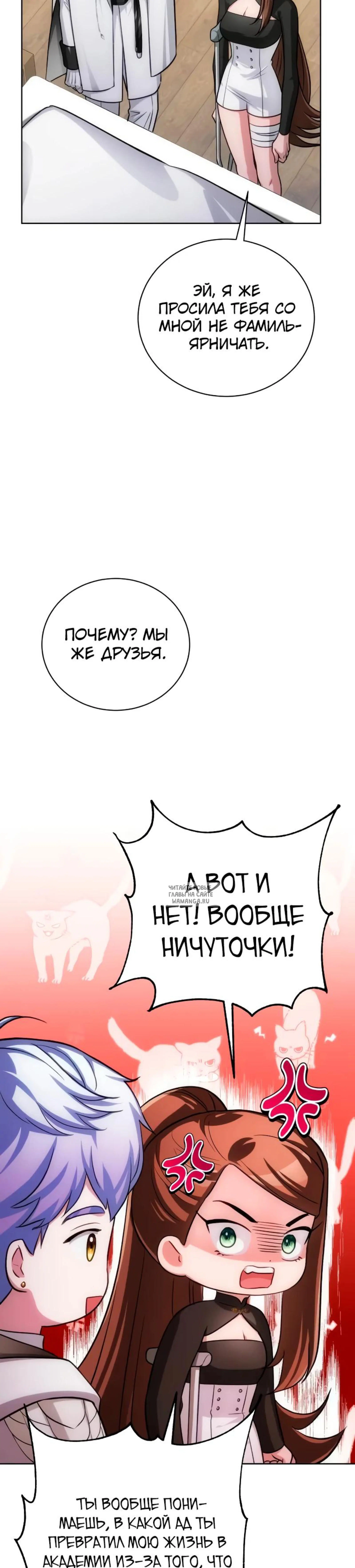 Page 32.000