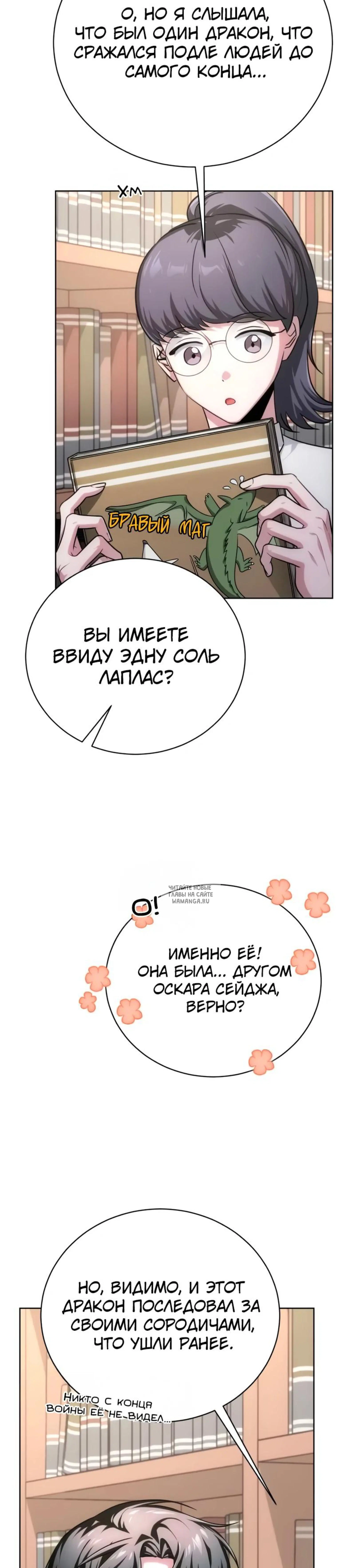 Page 32.000