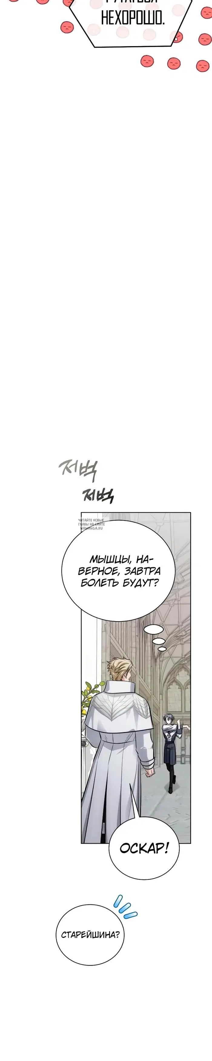 Page 33.000