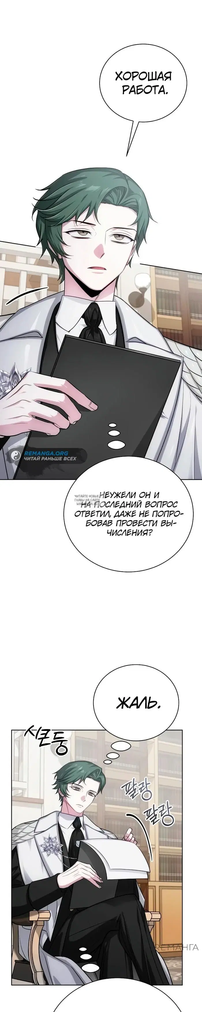 Page 33.000