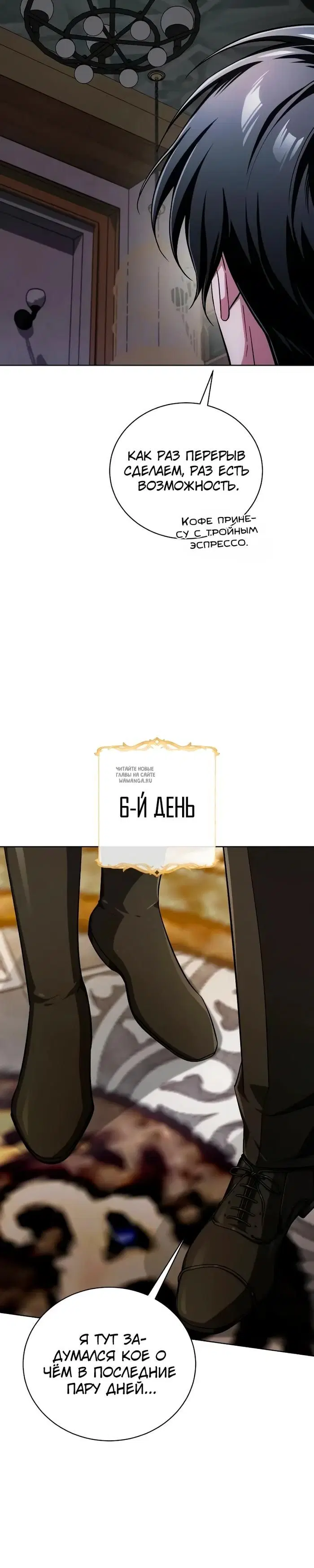 Page 33.000