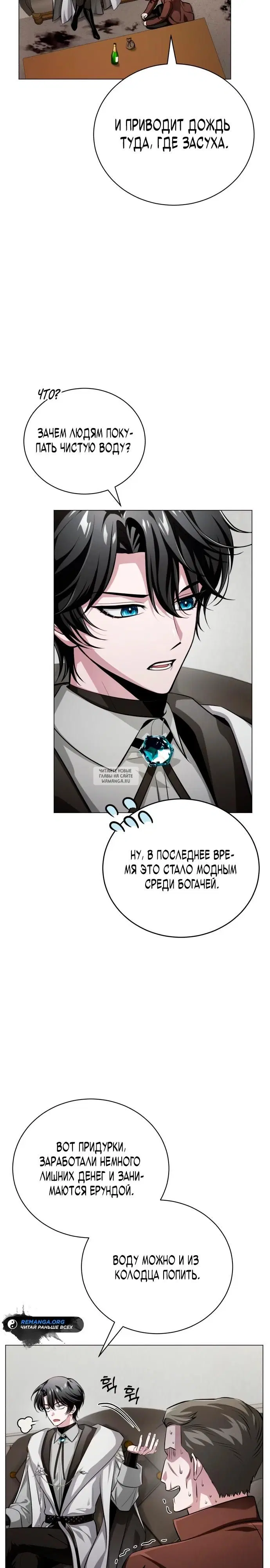 Page 33.000