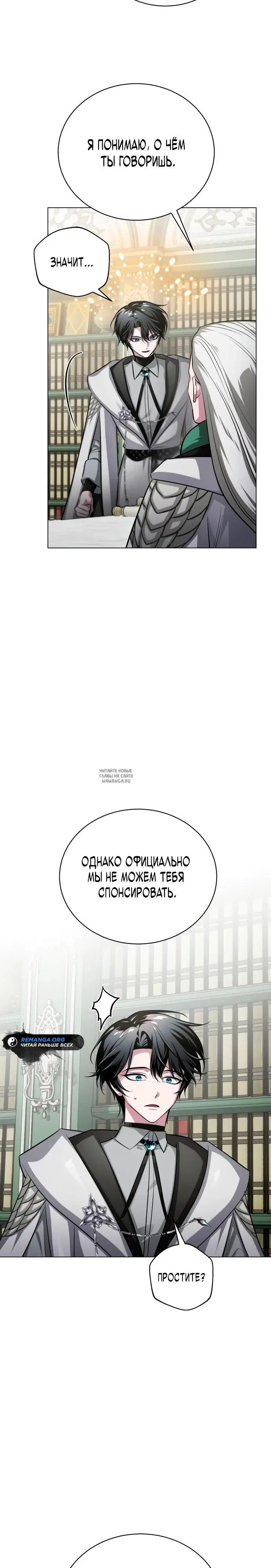 Page 33.000