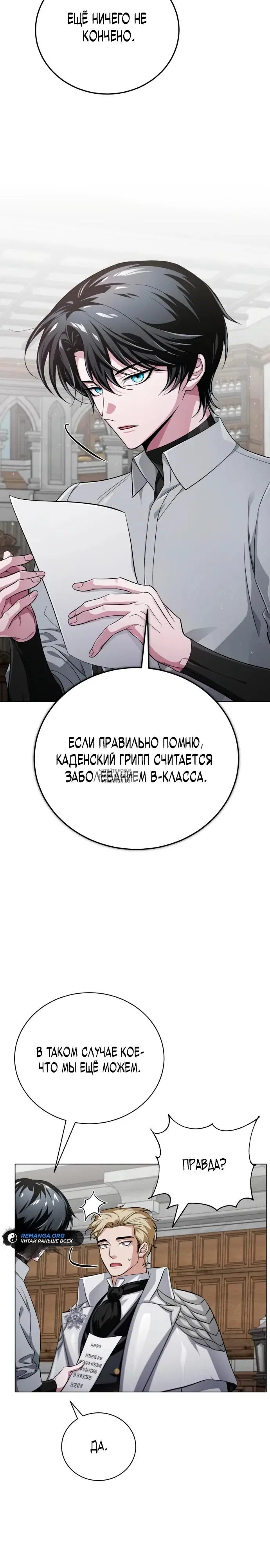 Page 33.000