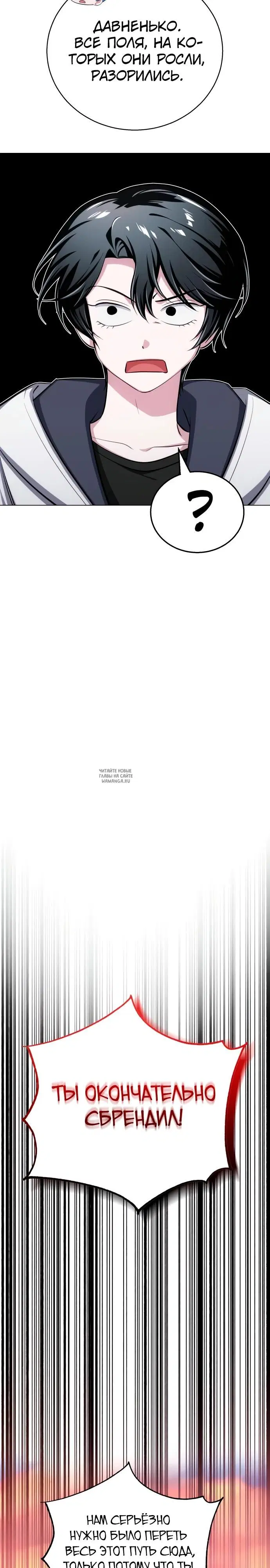Page 33.000