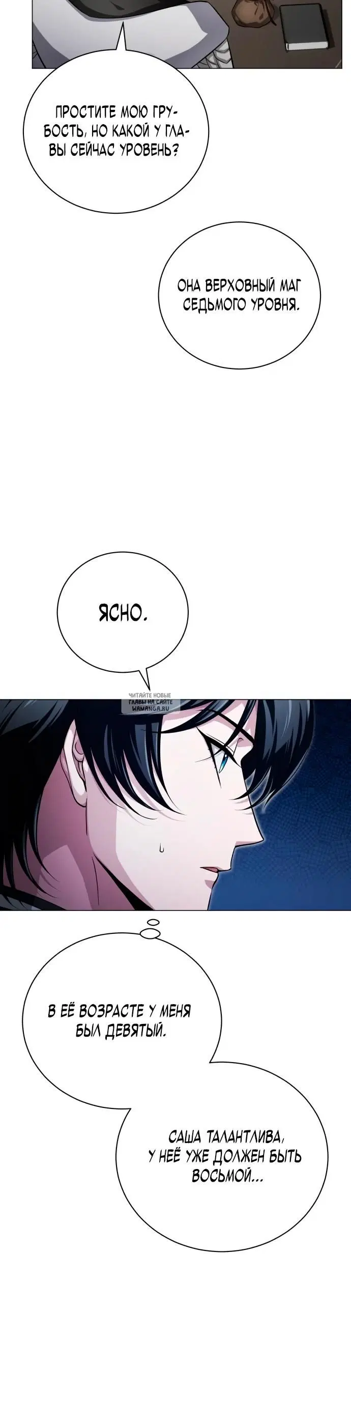 Page 44.000