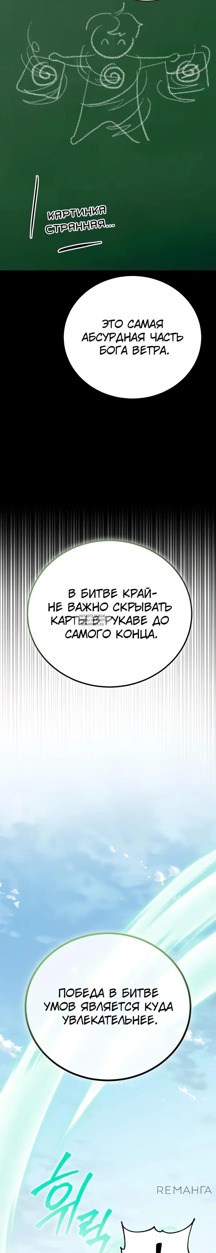 Page 48.000