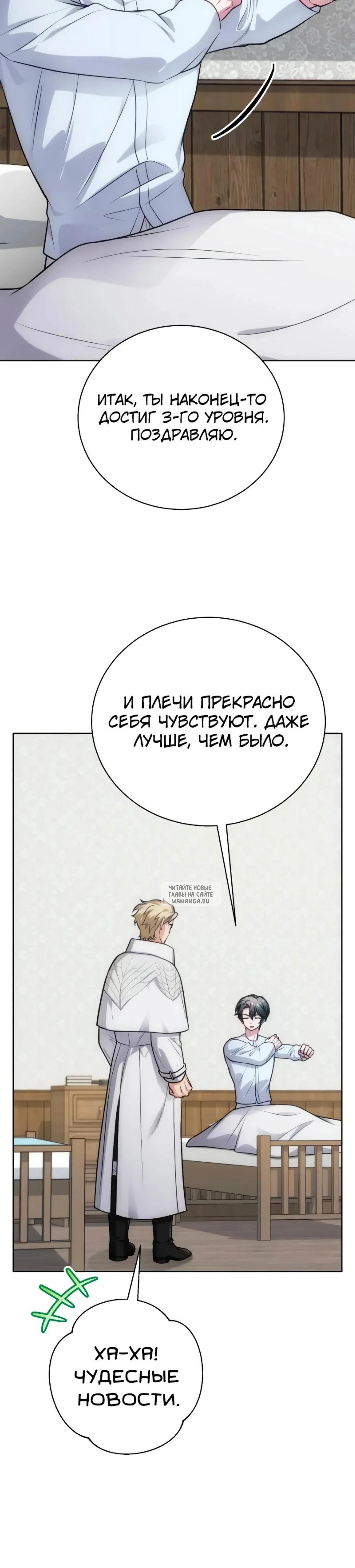 Page 48.000