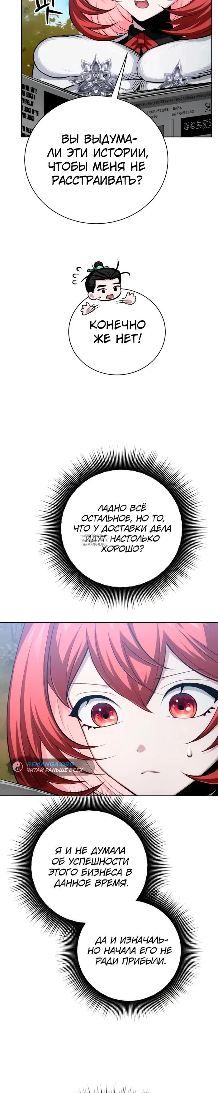 Page 49.000