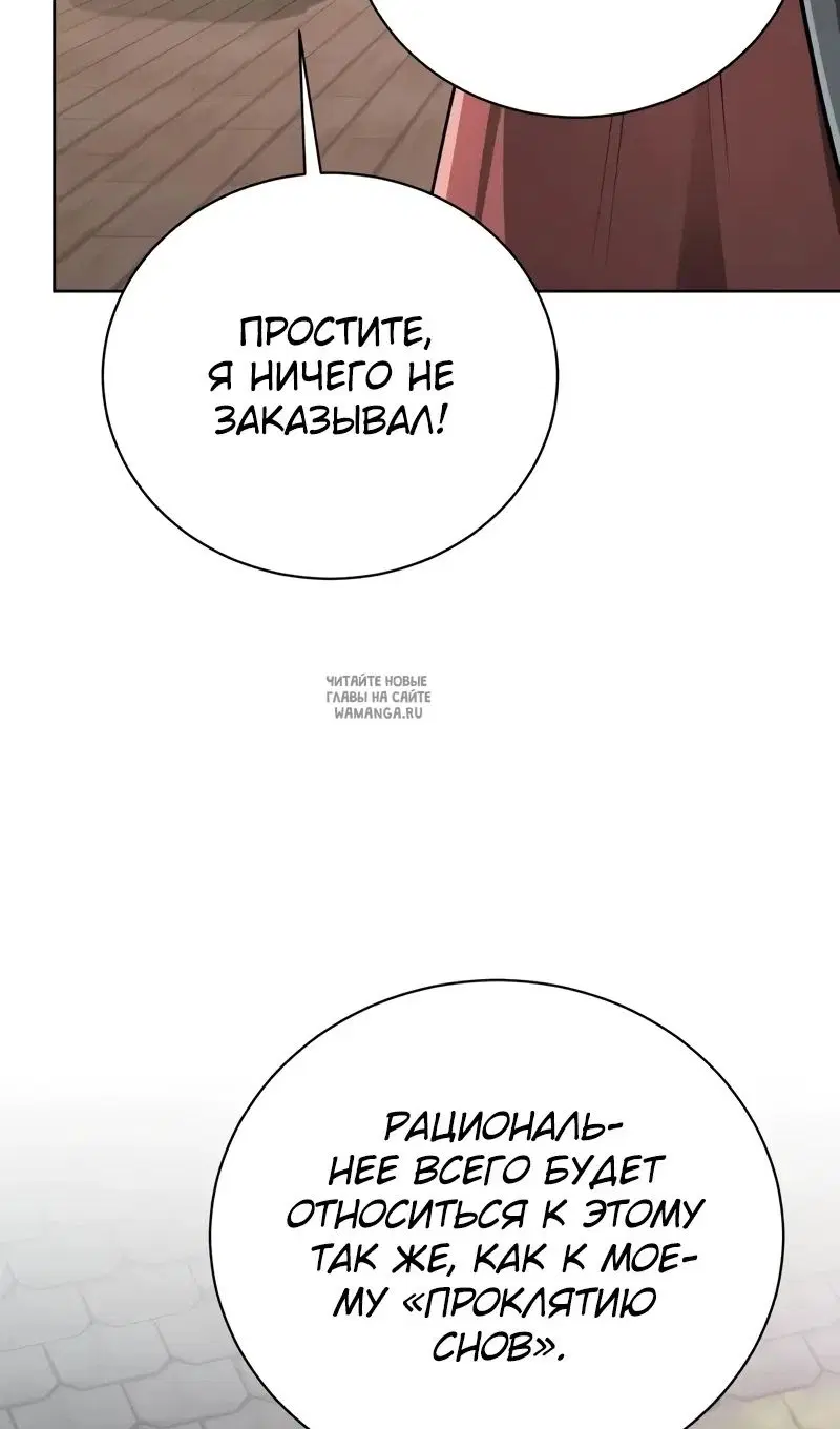 Page 49.000
