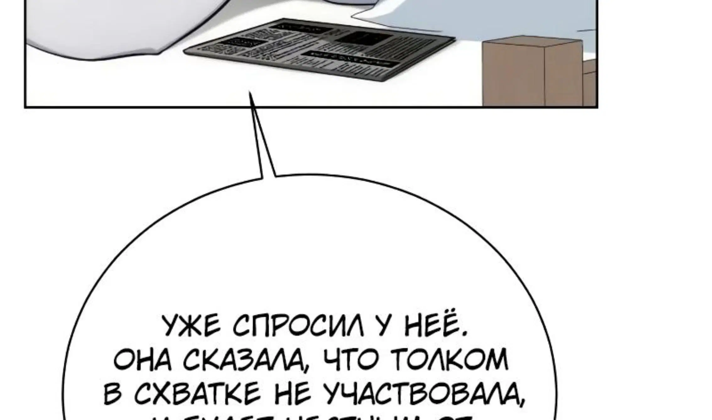 Page 40.001