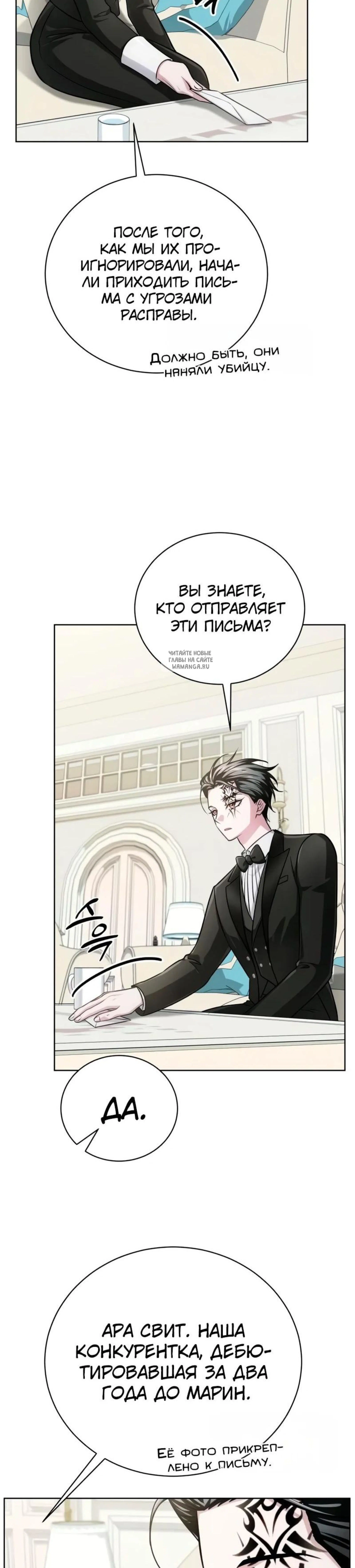 Page 4.001