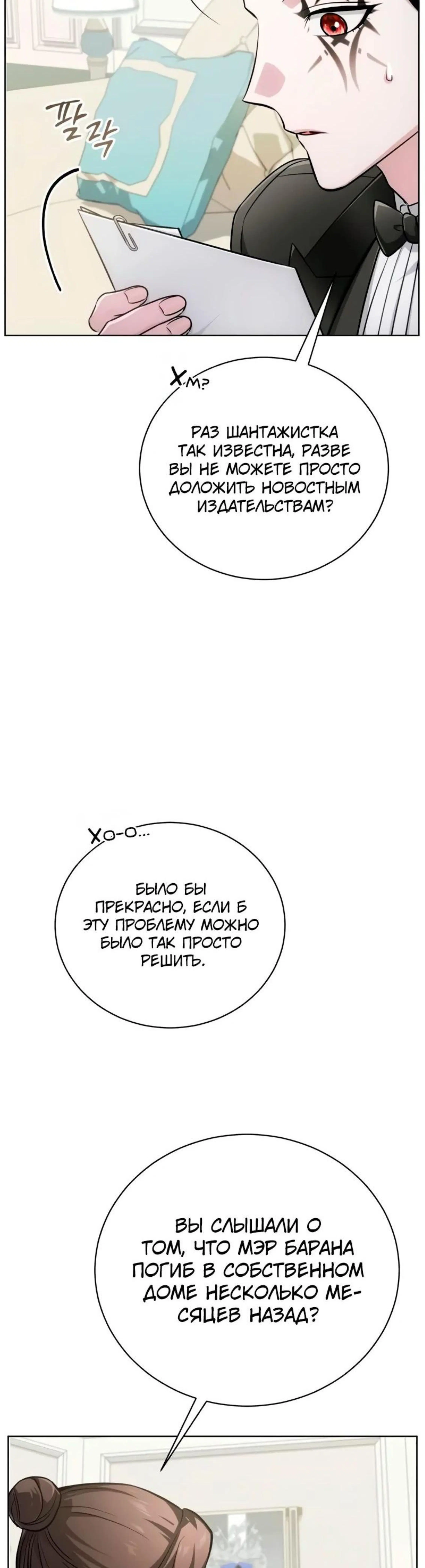 Page 4.002