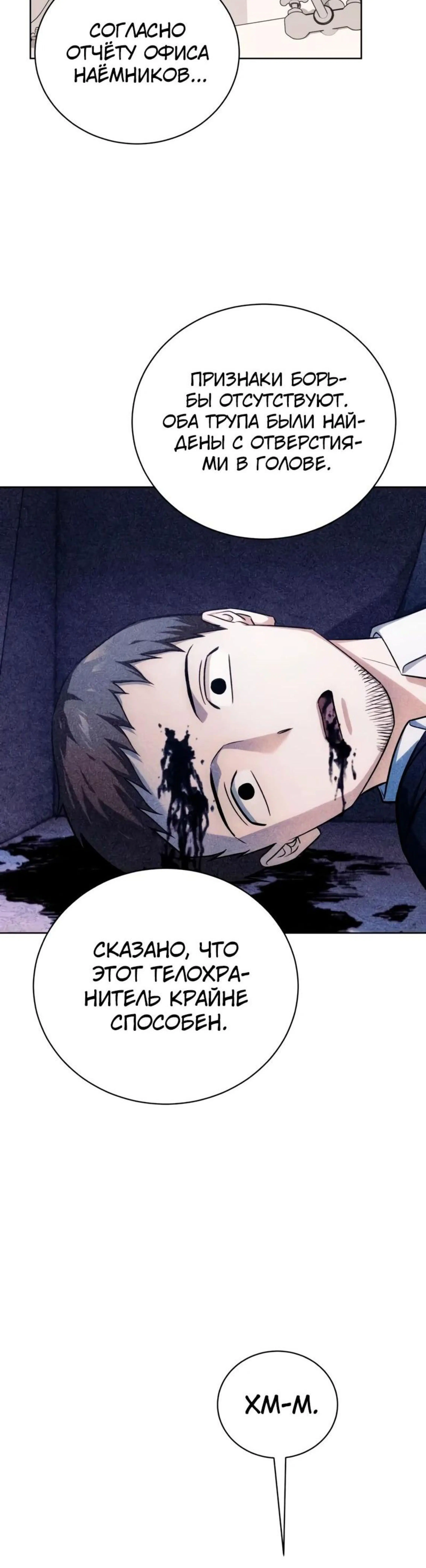 Page 4.002