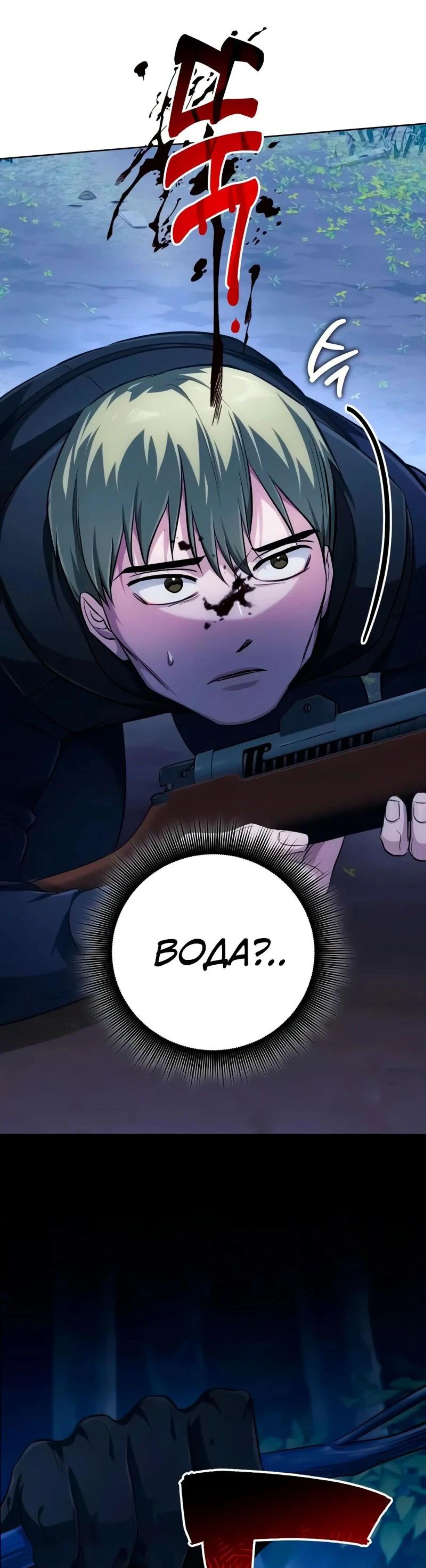 Page 4.002