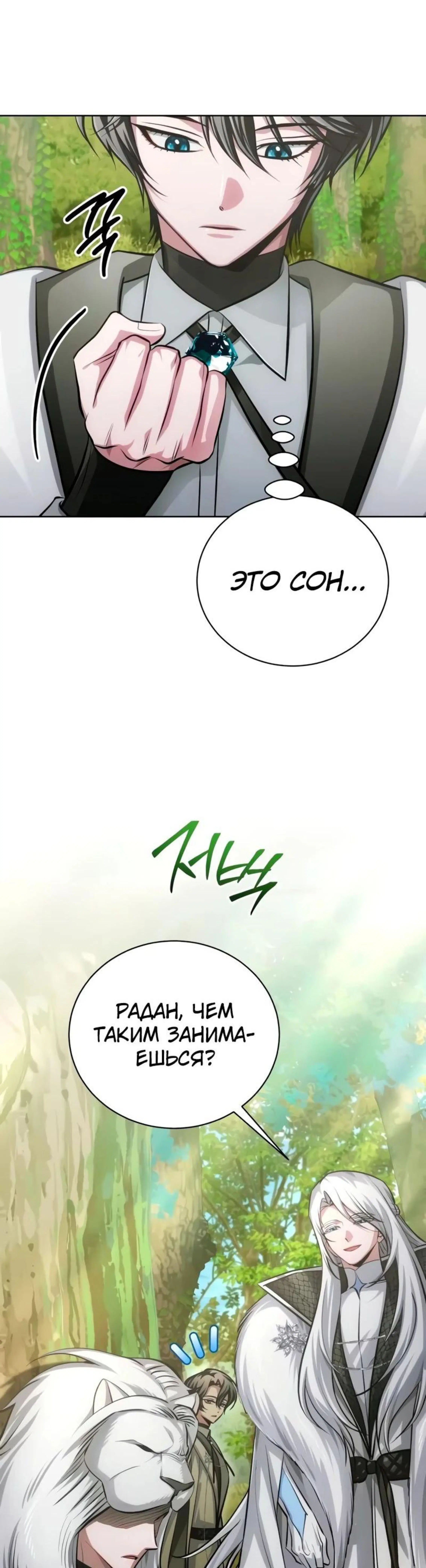 Page 4.002