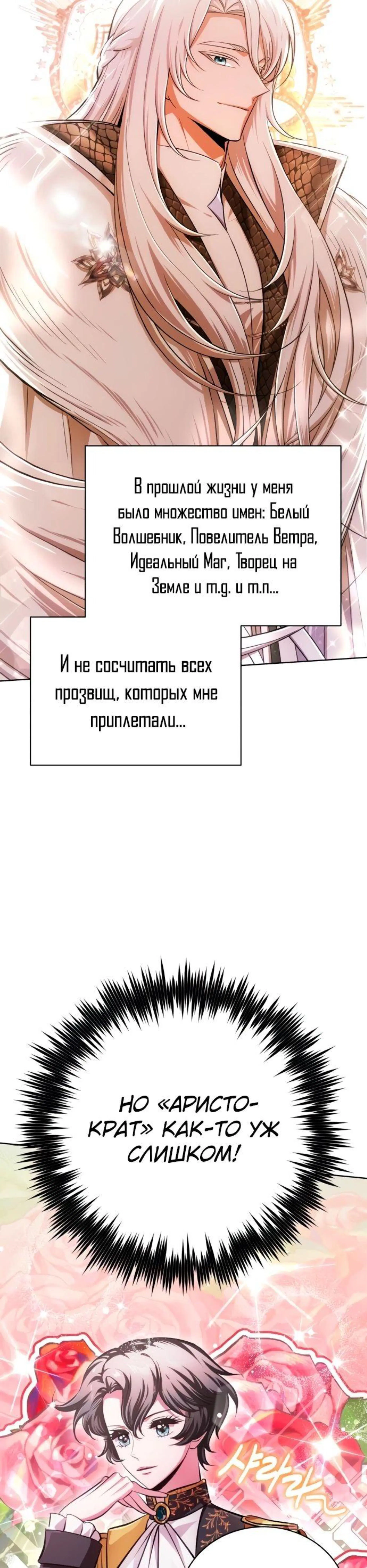 Page 4.002
