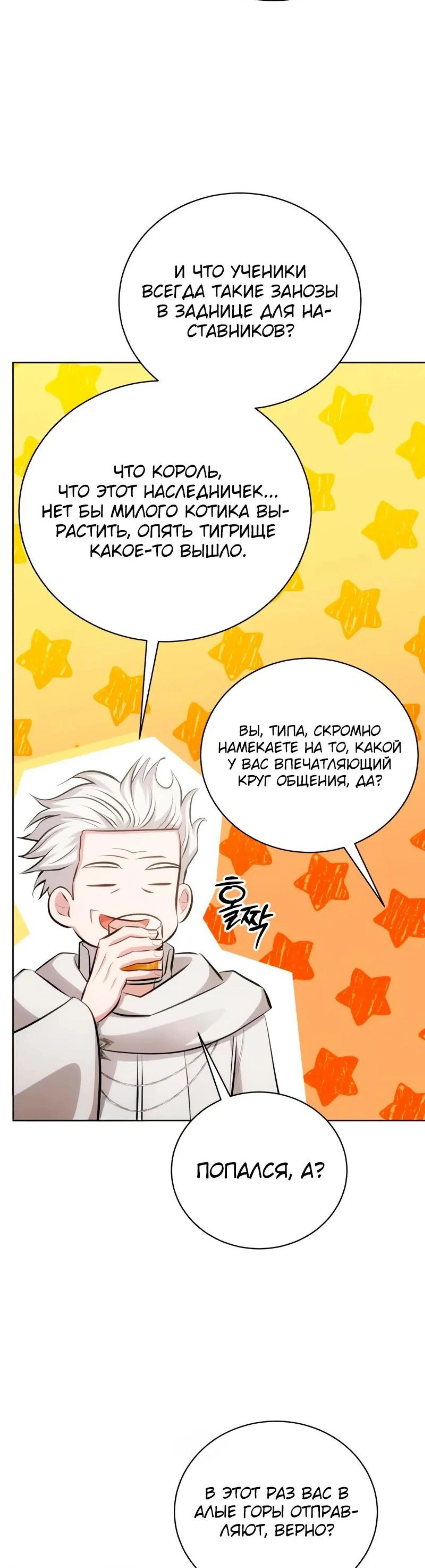 Page 4.002