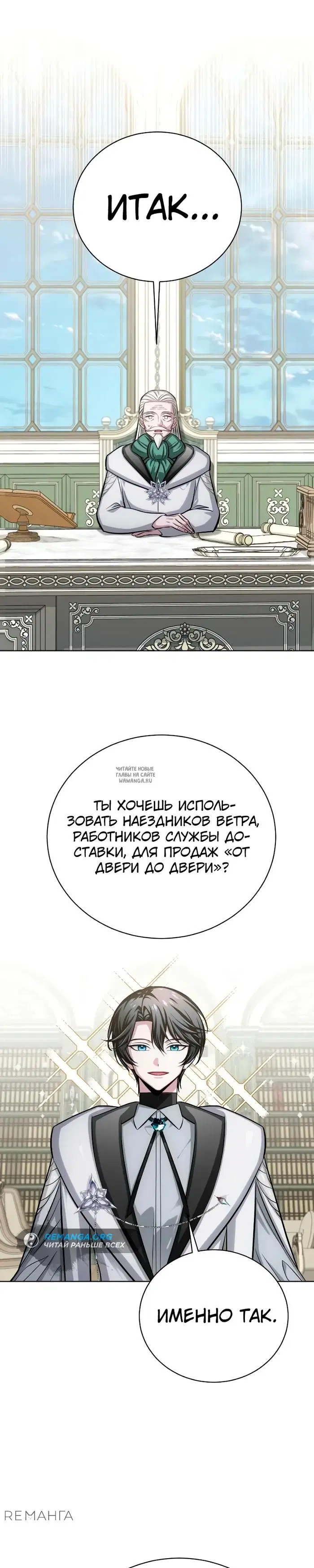Page 42.000
