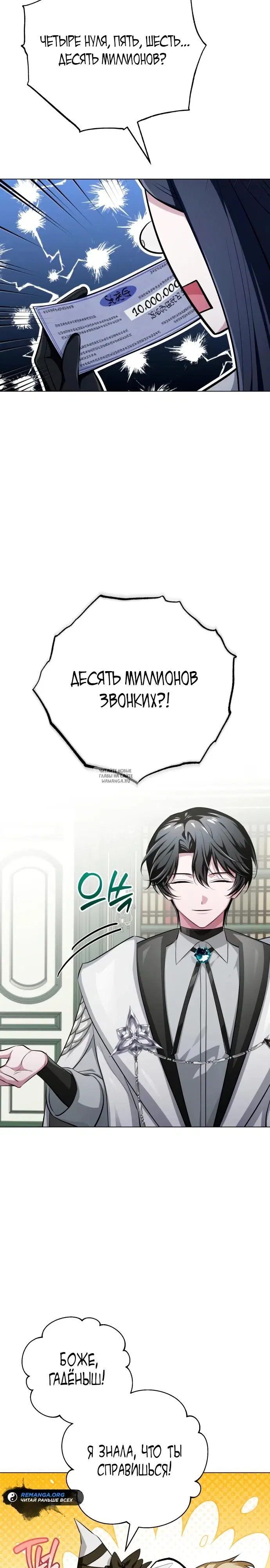 Page 42.000