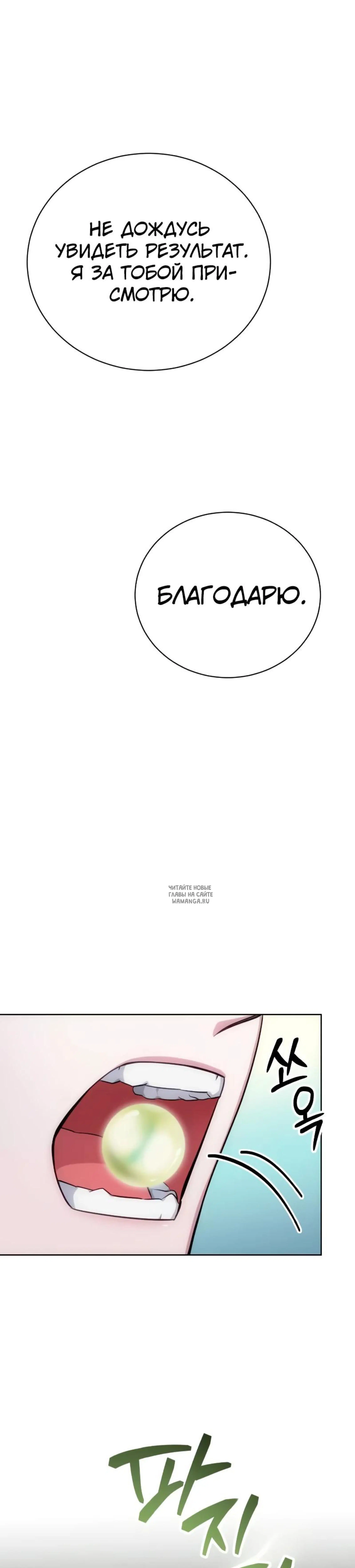 Page 43.000