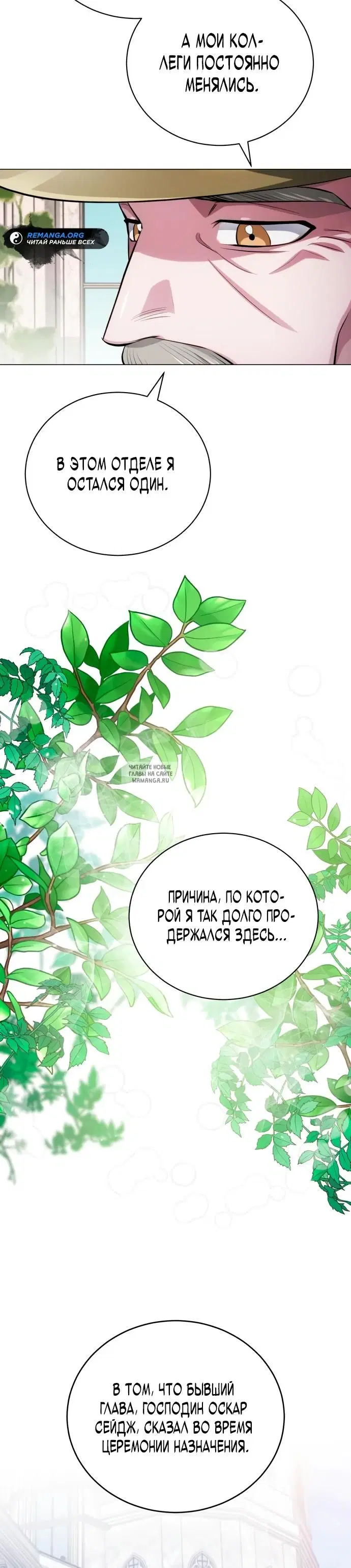 Page 54.000