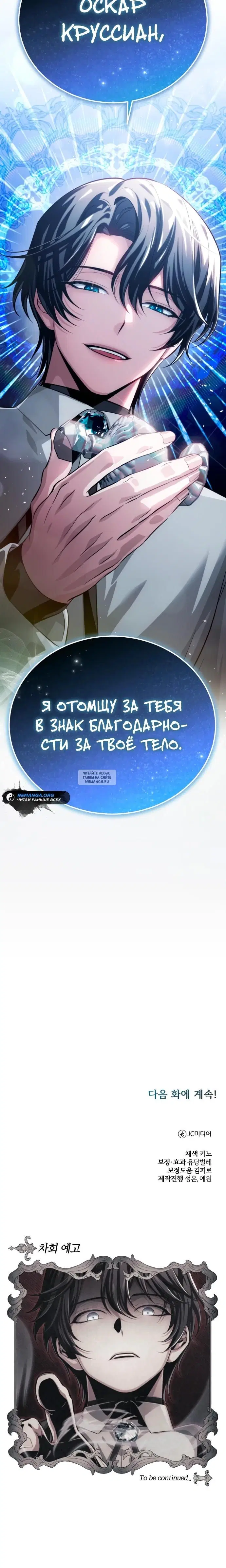 Page 58.000
