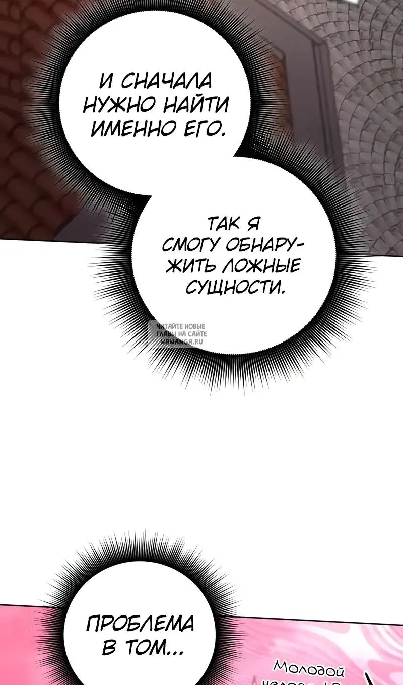 Page 58.000