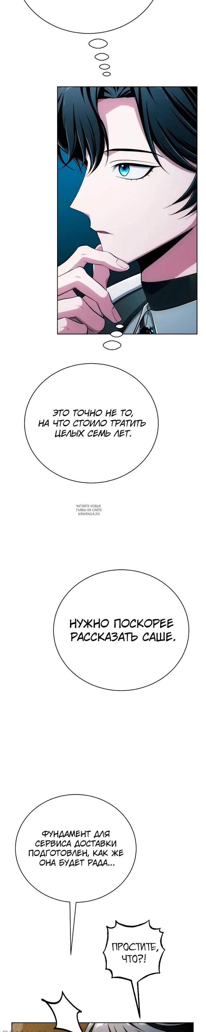 Page 50.000