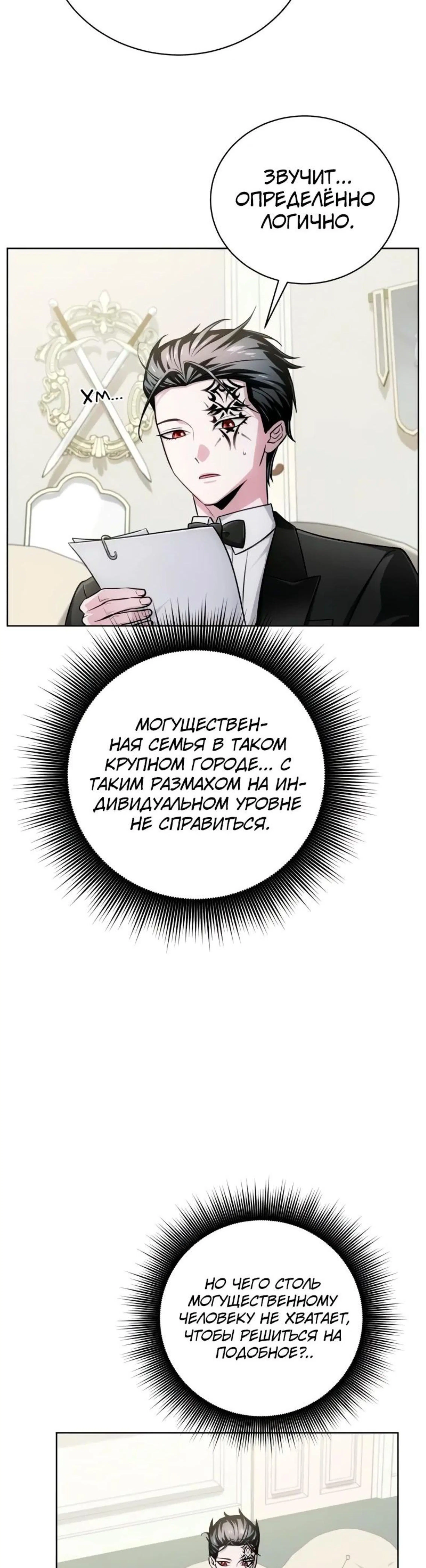 Page 5.002