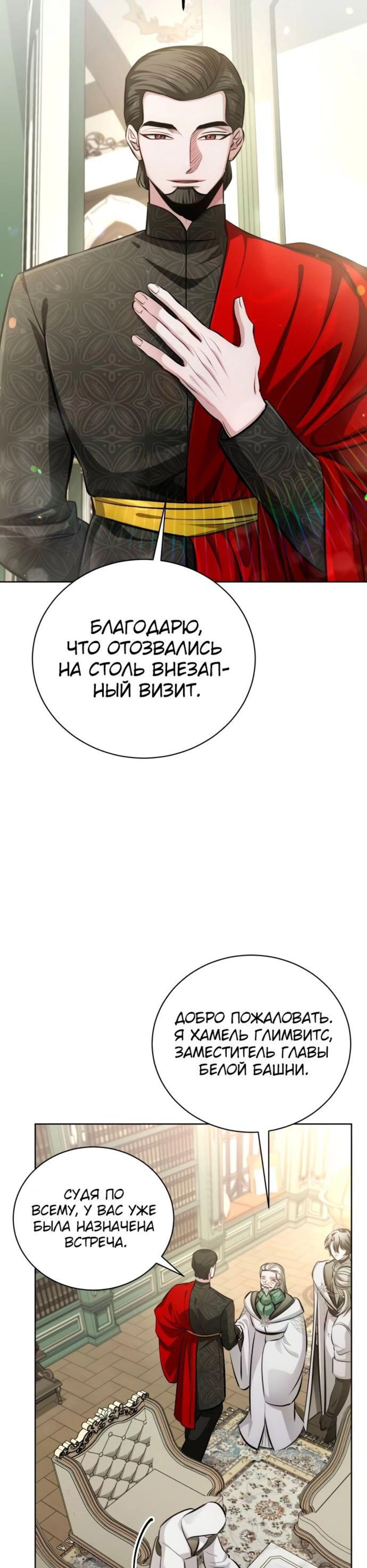 Page 5.002