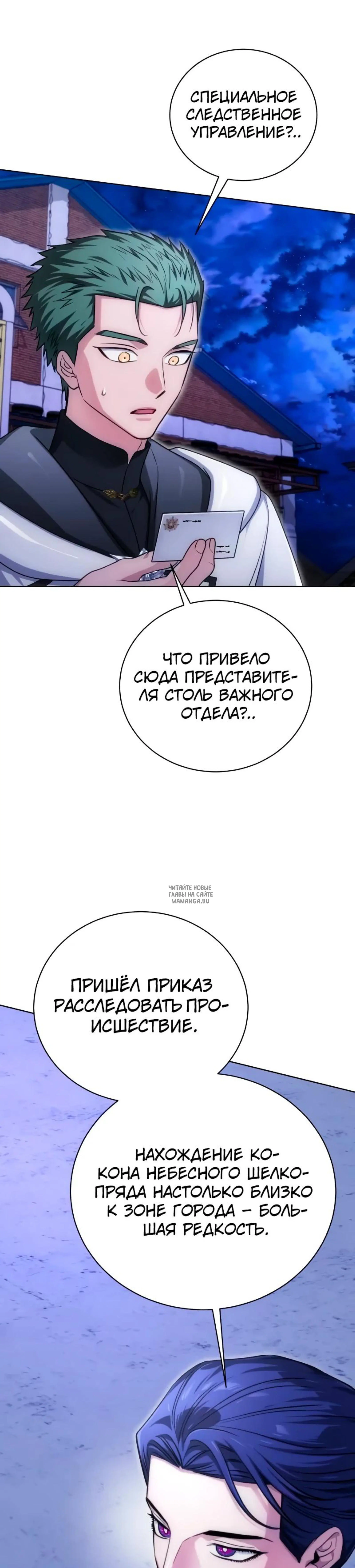 Page 53.000