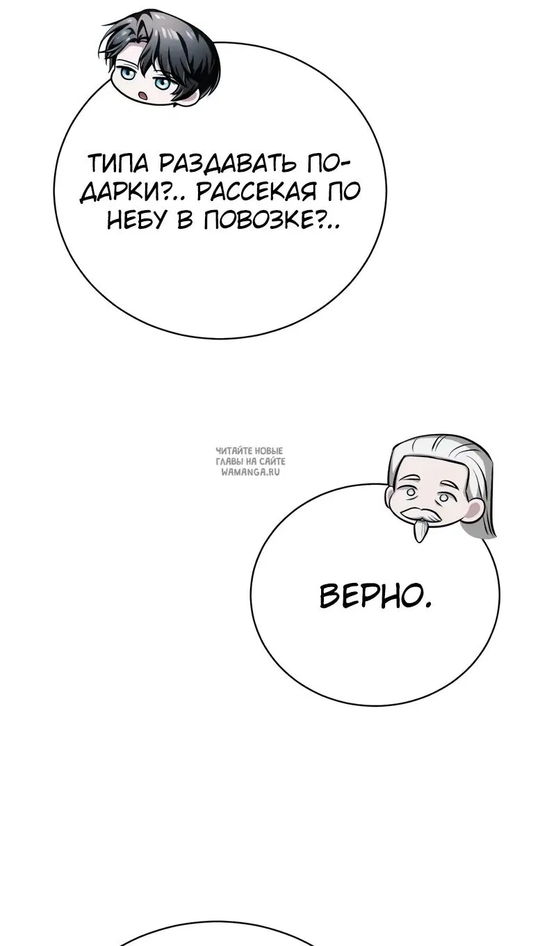 Page 64.000