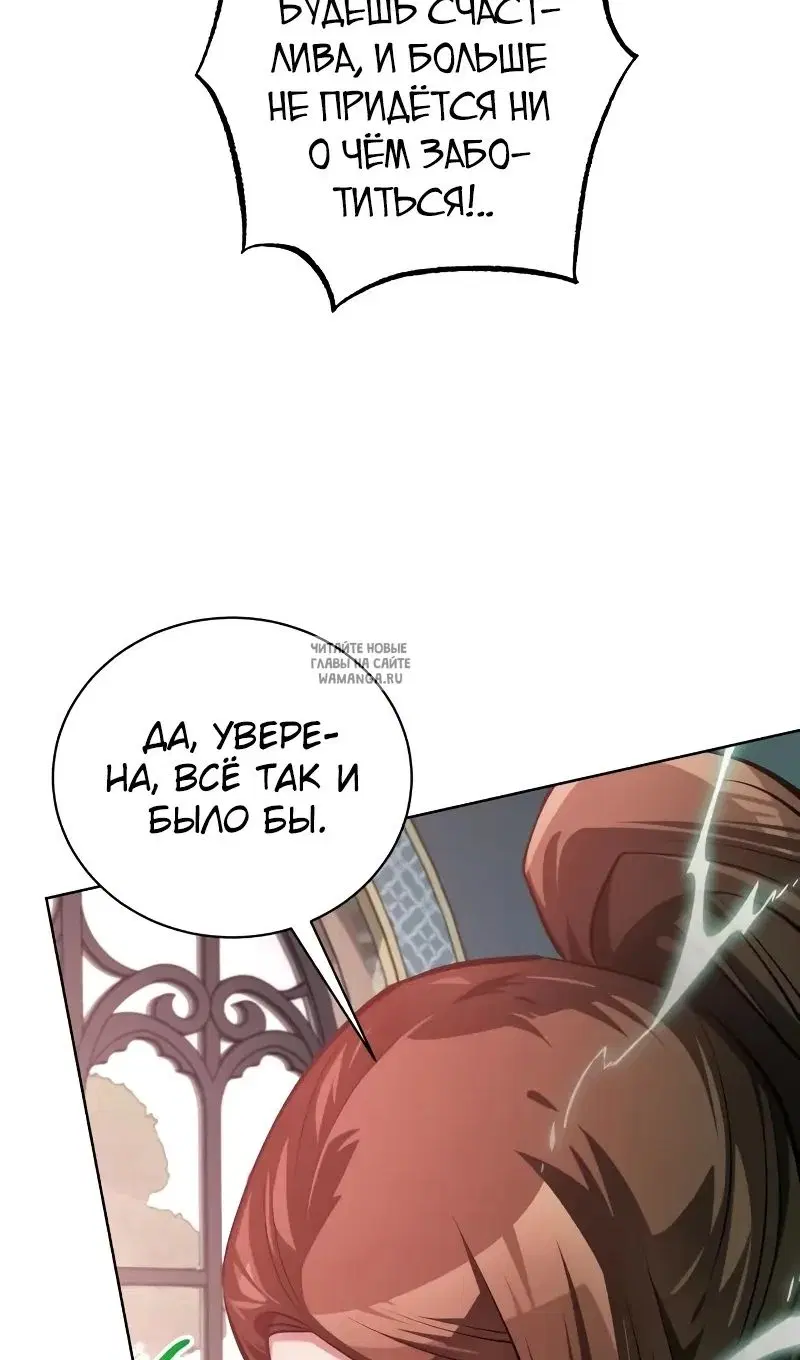 Page 67.000