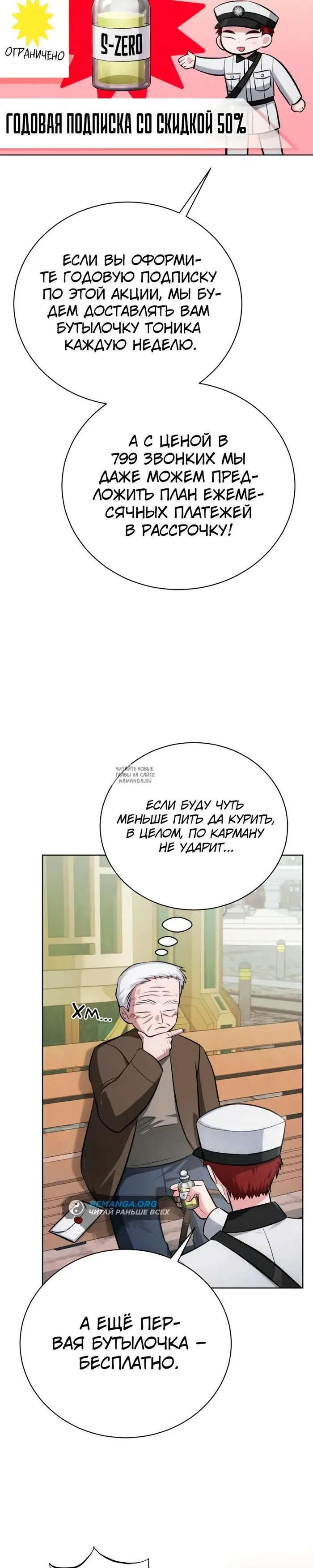 Page 6.000
