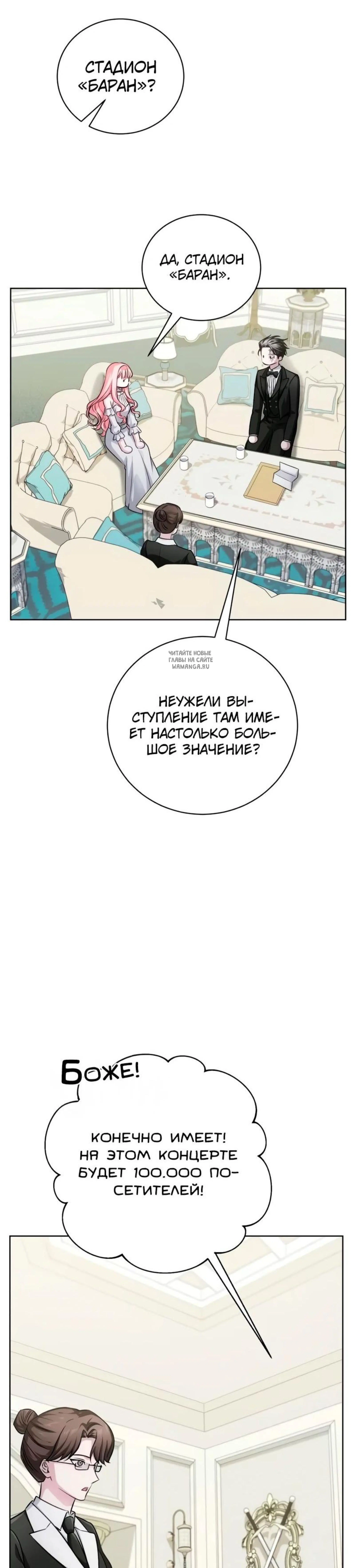 Page 6.001
