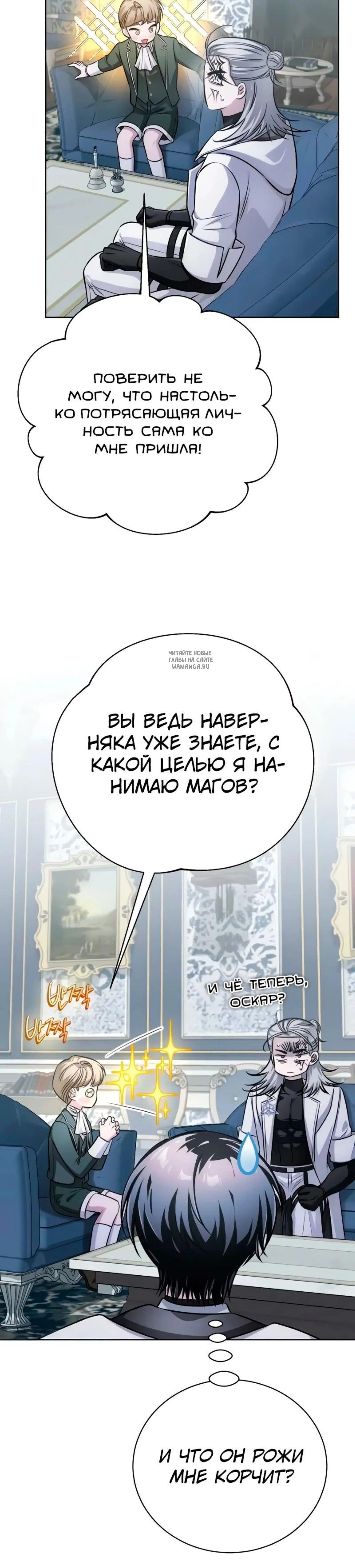 Page 6.001