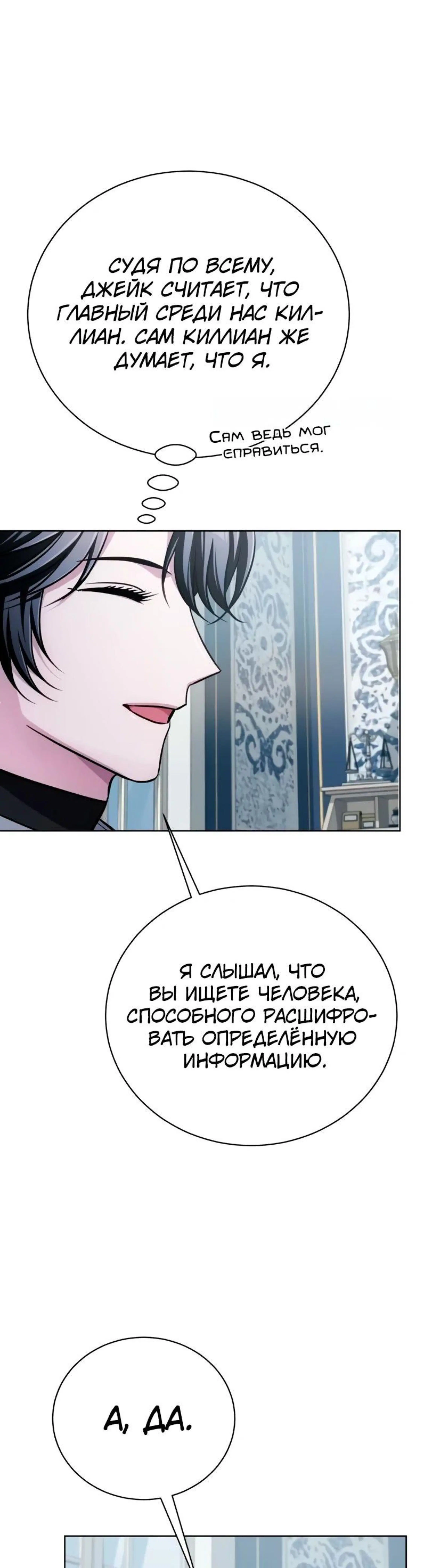 Page 6.002