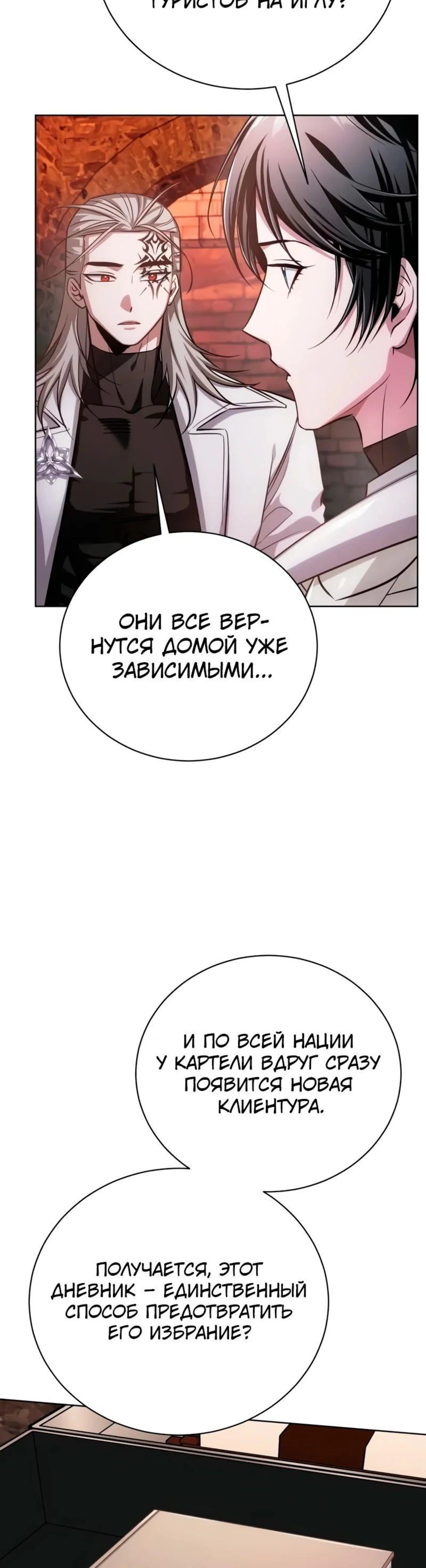 Page 6.002