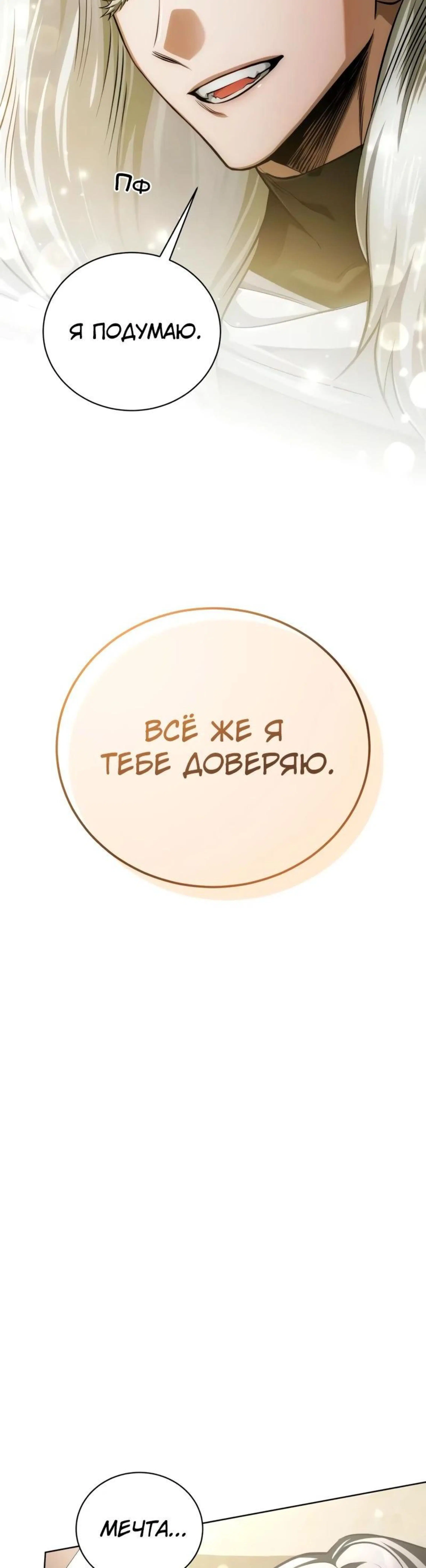 Page 6.002