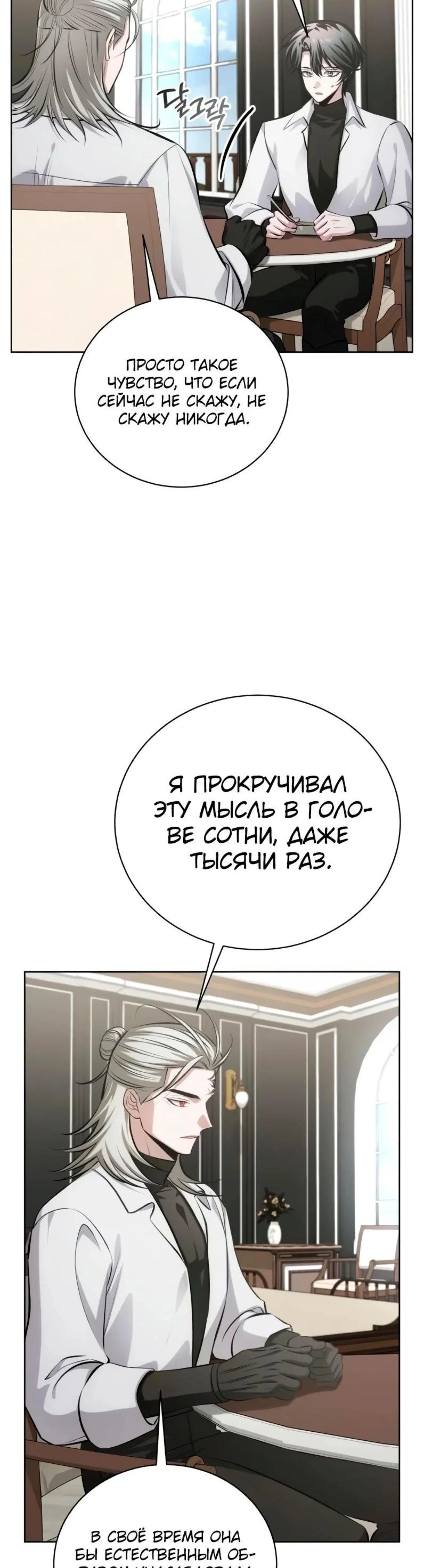 Page 6.002