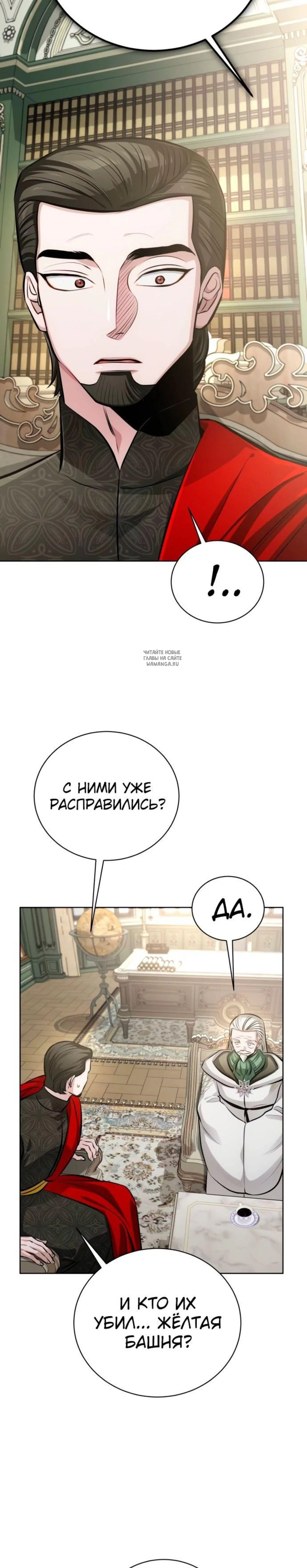 Page 6.001